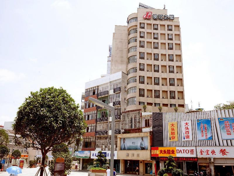 Jinjiang Inn Anqing Renmin Road Pedestrian Street Zewnętrze zdjęcie
