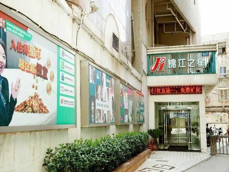 Jinjiang Inn Anqing Renmin Road Pedestrian Street Zewnętrze zdjęcie